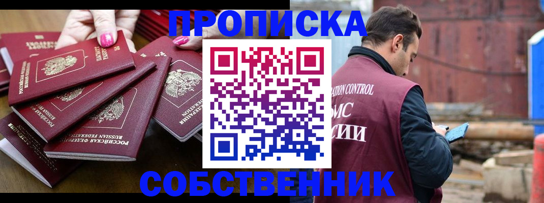 регистрация для дет. сада в Самаре