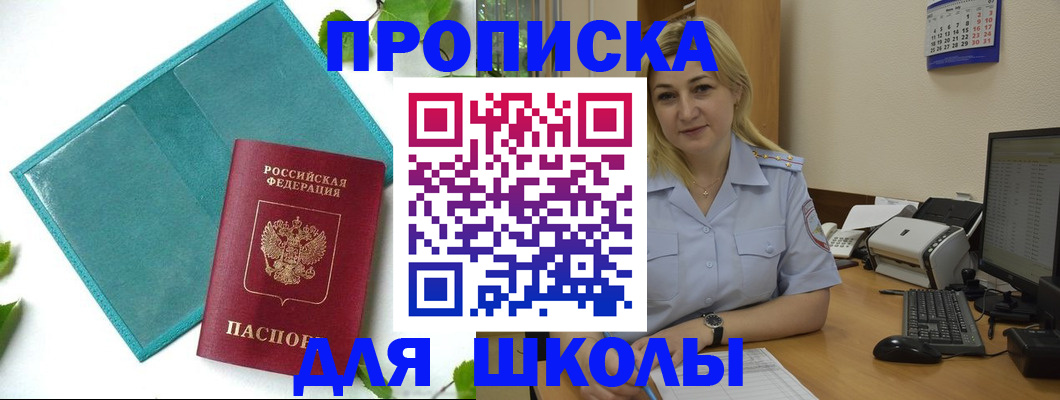 регистрация для дет. сада в Самаре