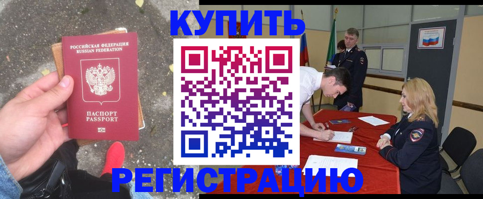 найти адрес прописки в Самаре