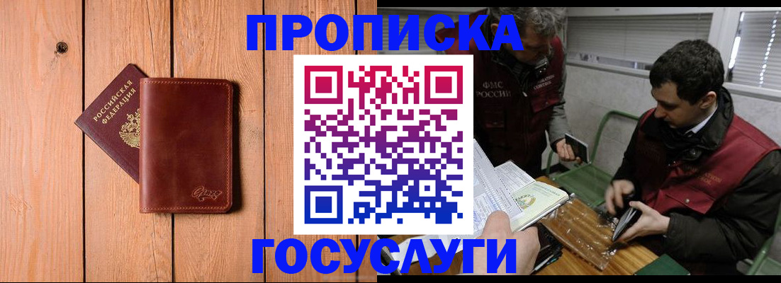 найти адрес прописки в Самаре